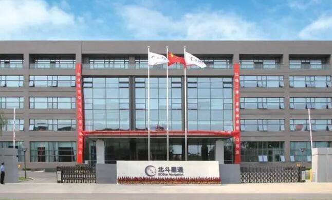 Beijing Beidou Xingtong Navigation Technology Co., Ltd.